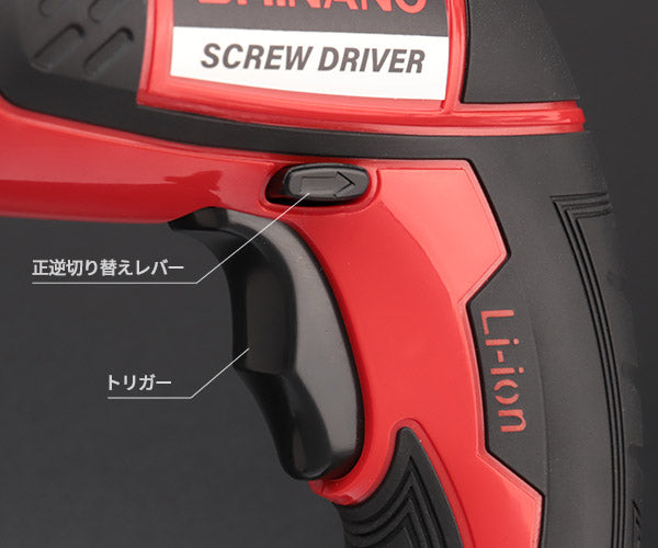 SHINANO 充電式スクリュードライバー SI-333D 信濃機販 シナノ 電動ドライバー コードレスドライバー