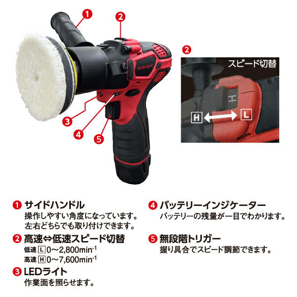 SHINANO SI-440DA-1 10.8Vコードレスミニダブルアクションポリッシャー(電池パック1個仕様) 電動工具 電動ポリッシャー 信濃機販 シナノ