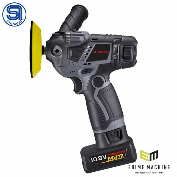 シナノ コードレスミニポリッシャー φ75mm 10.8V バッテリー2個付 SI-450P (4571165787205) SHINANO