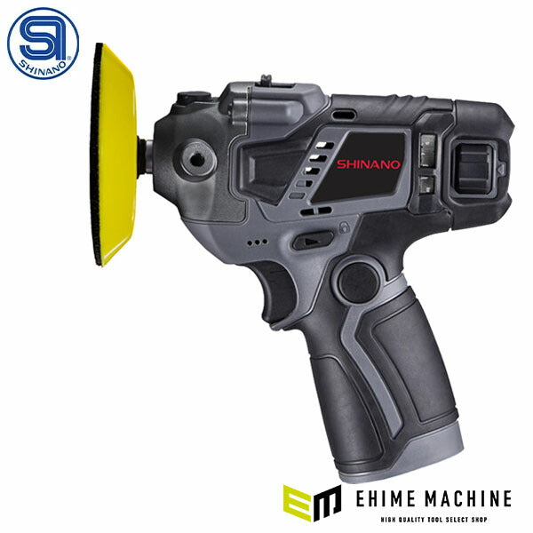 シナノ コードレスミニポリッシャー φ75mm 10.8V 本体のみ SI-450PH (4571165787229) SHINANO