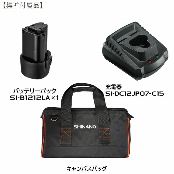 シナノ コードレスドライバードリル 10.8V バッテリー1個付 SI-500D-1 (4571165787182) SHINANO