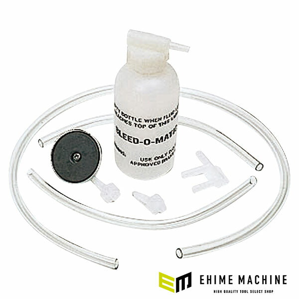 シドクローム ワンマンブレーキブリーダー (70010)(9311911700103) SIDCHROME