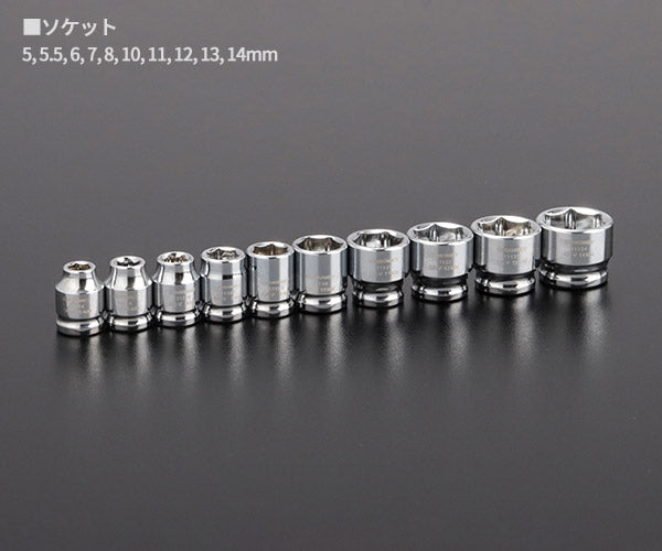 シグネット 1/4DR 31PC ショートソケット&ビットセット(6角) (11121)(4712818939149) SIGNET