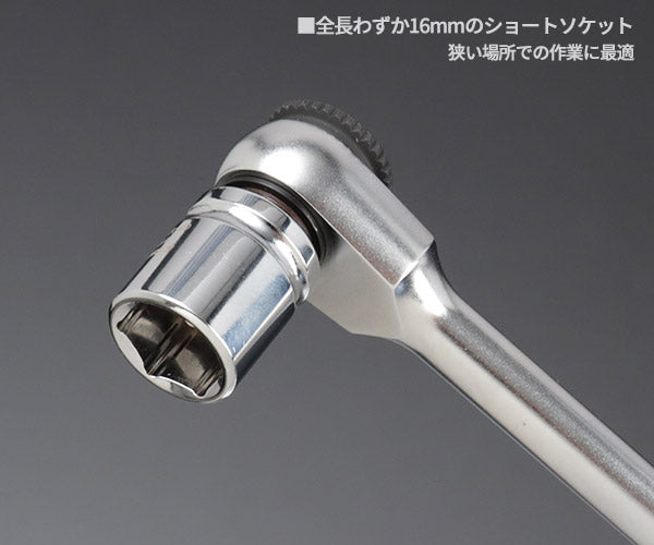 シグネット 1/4DR 31PC ショートソケット&ビットセット(6角) (11121)(4712818939149) SIGNET