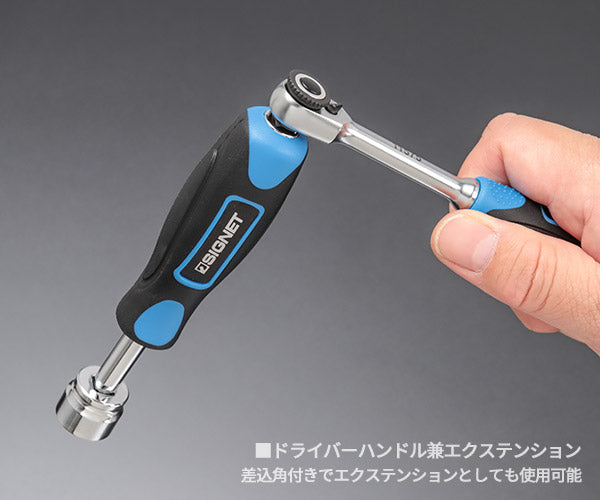 シグネット 1/4DR 31PC ショートソケット&ビットセット(6角) (11121)(4712818939149) SIGNET