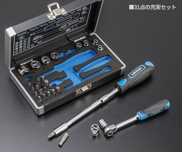 シグネット 1/4DR 31PC ショートソケット&ビットセット(6角) (11121)(4712818939149) SIGNET