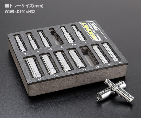 シグネット 1/4DR 13PC ディープソケットセット DESIGNトレー (11432)(4712818935233) SIGNET