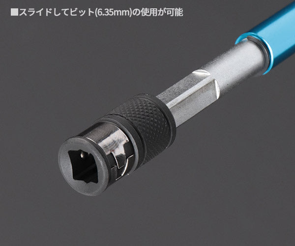 シグネット 1/4DR 2WAY クイックエキステンションバー (11504)(4712818931259) SIGNET