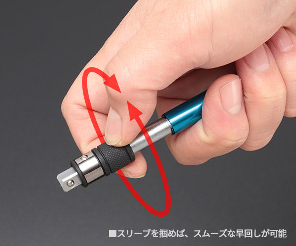 シグネット 1/4DR 2WAY クイックエキステンションバー (11504)(4712818931259) SIGNET