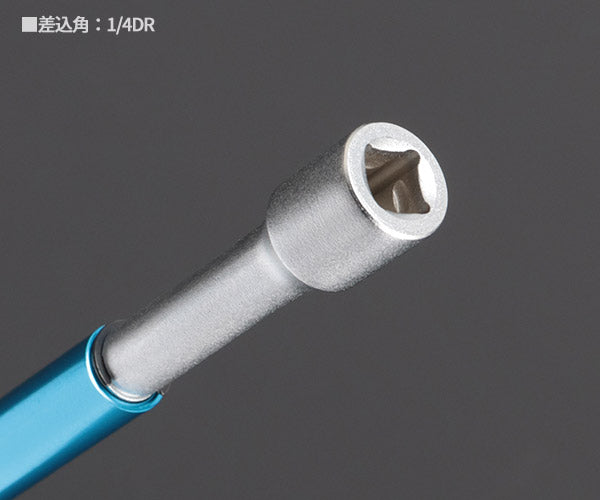 シグネット 1/4DR 2WAY クイックエキステンションバー (11504)(4712818931259) SIGNET