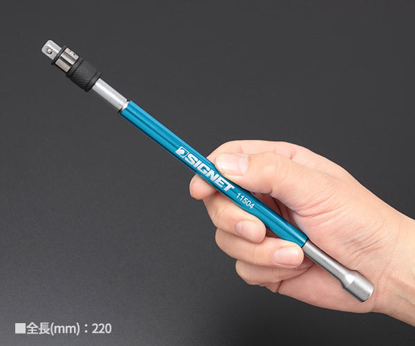 シグネット 1/4DR 2WAY クイックエキステンションバー (11504)(4712818931259) SIGNET