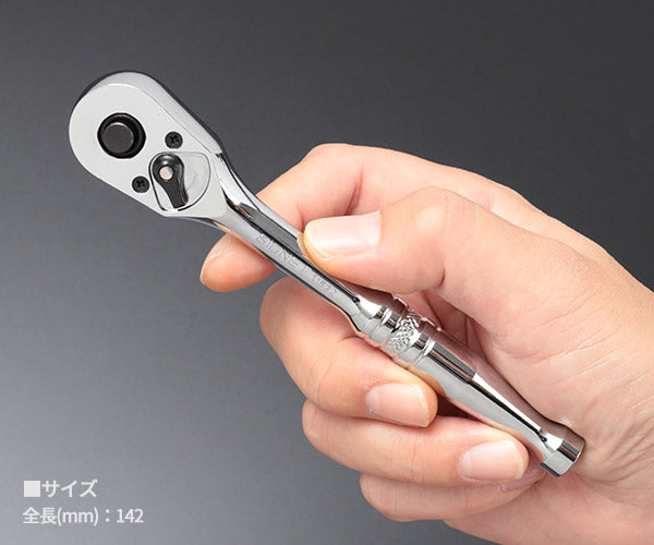【掘り出し市】シグネット 1/4DR ラチェットハンドル (#11501) (11532)(4712818930986) SIGNET