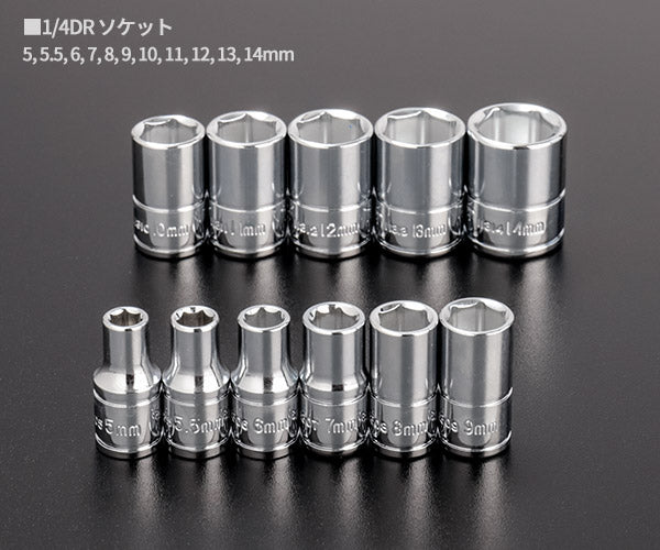 シグネット 1/4DR 38PC ソケット&ビットセット(6角) 11722 (4712818932942) SIGNET