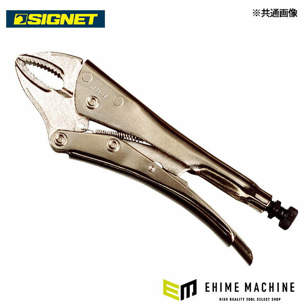 シグネット グリッププライヤー (121-12)(4545301007892) SIGNET