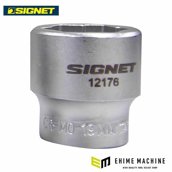 シグネット 3/8DR 19mm ボルトリムーバーソケット (12176)(4712818938531) SIGNET