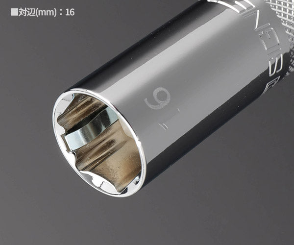 シグネット 3/8DR 16mm クリップ式プラグソケット (12240)(4712818931242) SIGNET