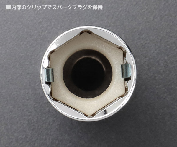 シグネット 3/8DR 16mm クリップ式プラグソケット (12240)(4712818931242) SIGNET