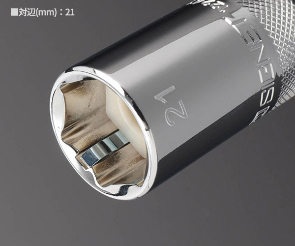 シグネット 3/8DR 21mm クリップ式プラグソケット (12241)(4712818931235) SIGNET