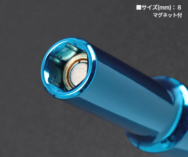 シグネット 3/8DR マグネットディープソケット 8mm (12260)(4712818938104) SIGNET