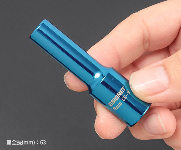 シグネット 3/8DR マグネットディープソケット 8mm (12260)(4712818938104) SIGNET
