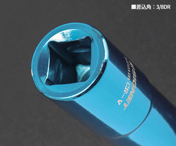 シグネット 3/8DR マグネットディープソケット 12mm (12262)(4712818938128) SIGNET