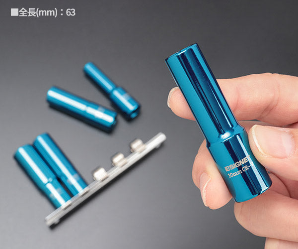 シグネット 3/8DR 5PC マグネットディープソケットセット (12265)(4712818938098) SIGNET