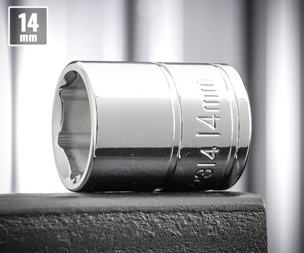 シグネット 3/8DR 14mm ソケット (6角) (12314)(4712818932102) SIGNET
