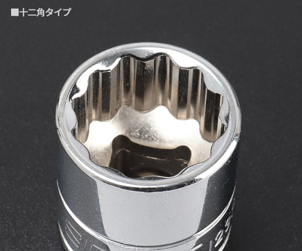 シグネット 3/8DR 15PC ソケットセット12角 DESIGNトレー (12393)(4712818935899) SIGNET