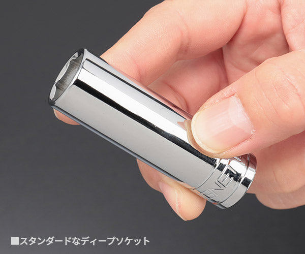 シグネット 3/8DR 15PC ディープソケットセット DESIGNトレー (12436)(4712818935905) SIGNET