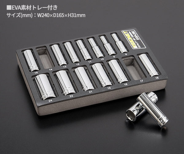 シグネット 3/8DR 15PC ディープソケットセット DESIGNトレー (12436)(4712818935905) SIGNET