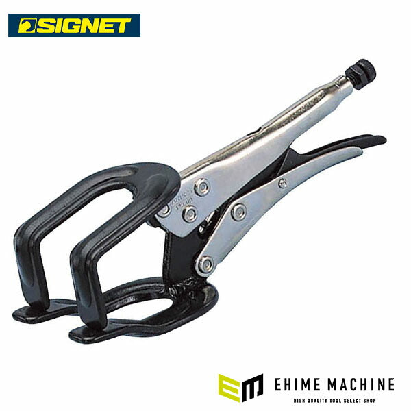 シグネット スチールU-クランプ (125-9)(4545301007984) SIGNET