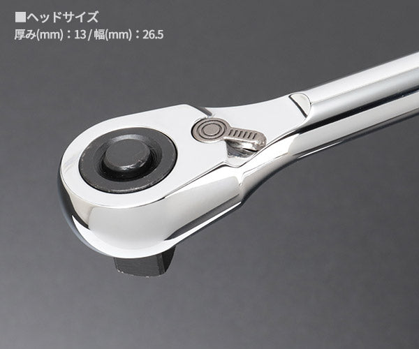 シグネット 3/8DR 超小型ヘッドラチェットハンドル (12560)(4712818937930) SIGNET