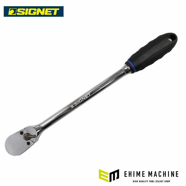 【9月の特価品/掘り出し市】シグネット 3/8DR 90ギア ラチェットハンドル ロング (12574)(4712818938999) SIGNET