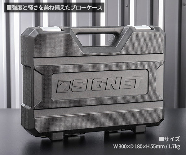 シグネット 3/8DR 22PC 伸縮ラチェットハンドル採用ソケットレンチセット(6角) 12722 (4712818932966) SIGNET