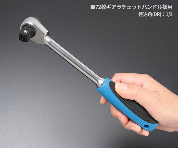 シグネット 1/2DR 21PC ショートソケットセット(6角) (13137)(4712818939620) SIGNET