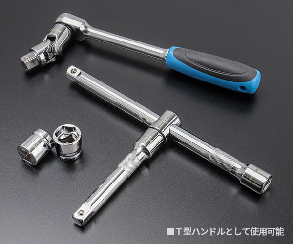 シグネット 1/2DR 21PC ショートソケットセット(6角) (13137)(4712818939620) SIGNET