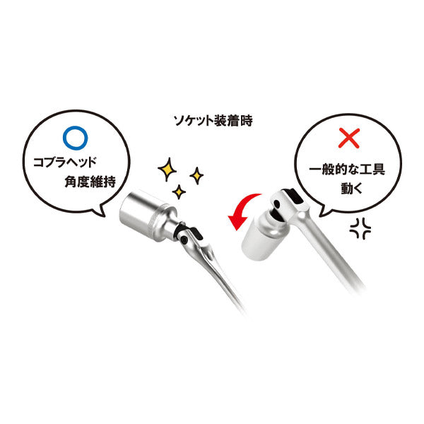 シグネット 1/2DR コブラヘッドスピンナーハンドル (13531)(4712818939743) SIGNET