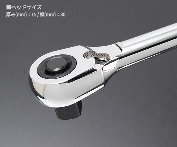 シグネット 1/2DR 超小型ヘッドクロスラチェットハンドル (13560)(4712818937947) SIGNET
