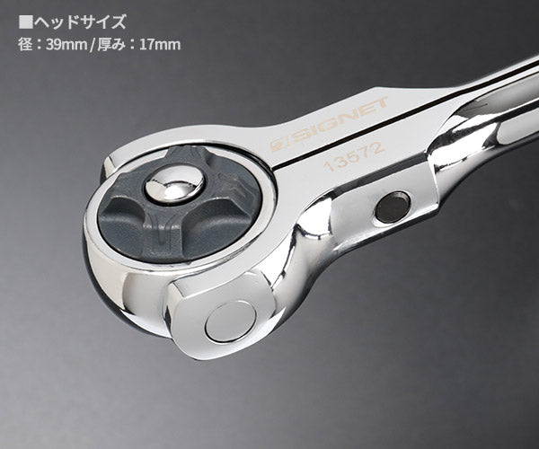 シグネット 1/2DR 100ギア スイベルラチェットハンドル (13572)(4712818938883) SIGNET
