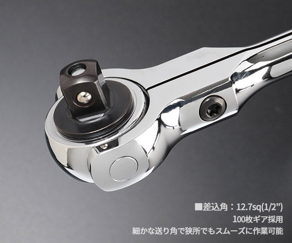 シグネット 1/2DR 100ギア スイベルラチェットハンドル (13572)(4712818938883) SIGNET