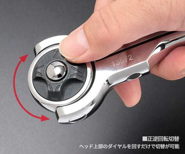 シグネット 1/2DR 100ギア スイベルラチェットハンドル (13572)(4712818938883) SIGNET