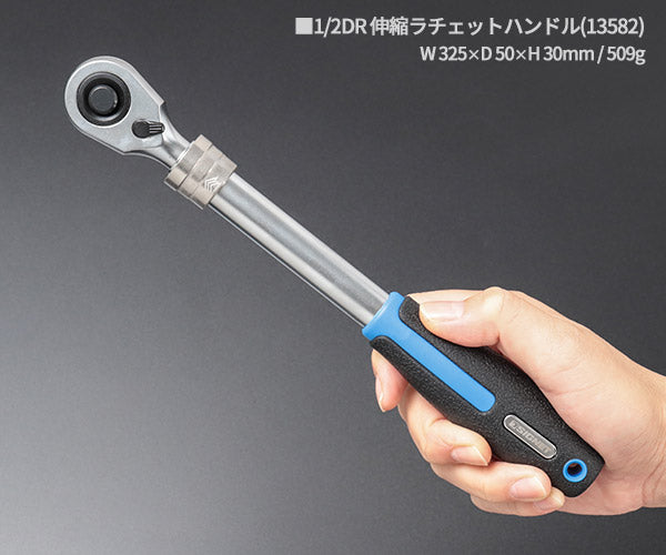 シグネット 1/2DR 21PC 伸縮ラチェットハンドル採用ソケットレンチセット(6角) 13722 (4712818933093) SIGNET