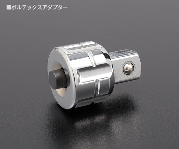 シグネット 13PC ボルテックスソケットセット(差込角30mm) (20545)(4712818974409) SIGNET