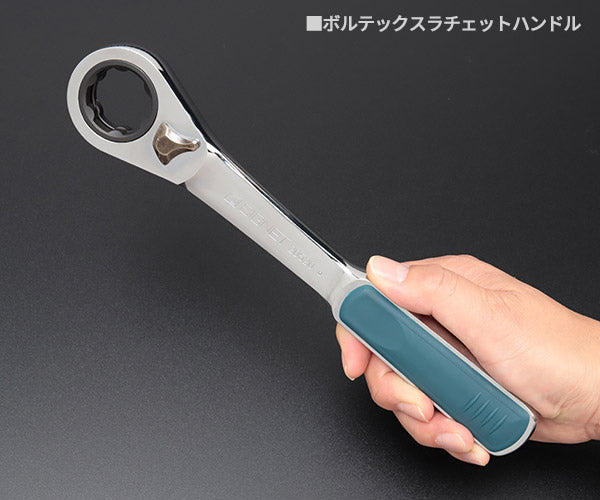 シグネット 13PC ボルテックスソケットセット(差込角30mm) (20545)(4712818974409) SIGNET