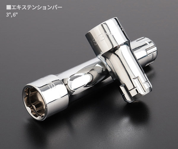 シグネット 13PC ボルテックスソケットセット(差込角30mm) (20545)(4712818974409) SIGNET