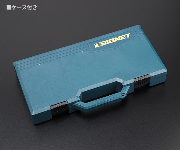 シグネット 13PC ボルテックスソケットセット(差込角30mm) (20545)(4712818974409) SIGNET