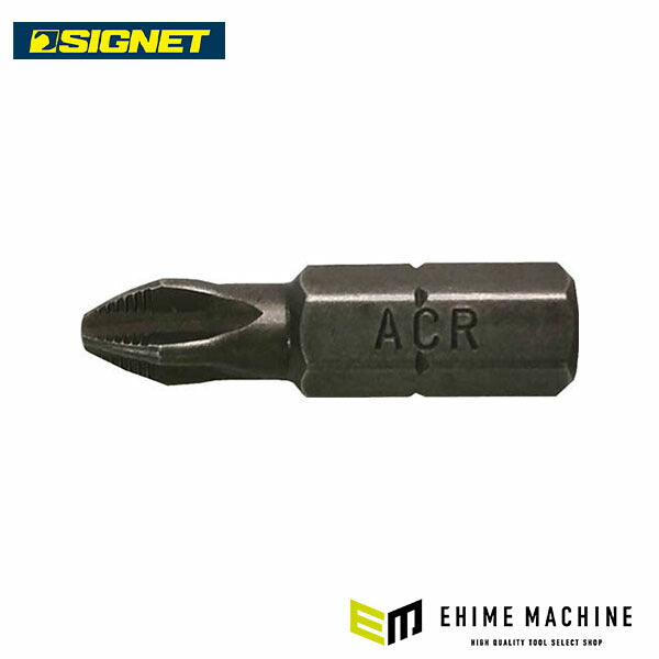 シグネット ACR PH2ドライバービット (21160)(4712818974645) SIGNET