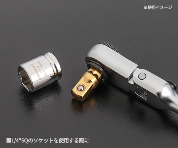 シグネット 1/4 ソケットアダプター 1/4DR (21404)(4712818952650) SIGNET