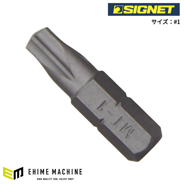 シグネット MOR-TORQビット 25mm #1 (21723)(4712818973716) SIGNET