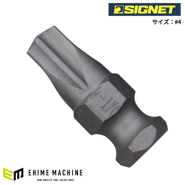 シグネット MOR-TORQビット 32mm #4 (21726)(4712818973747) SIGNET